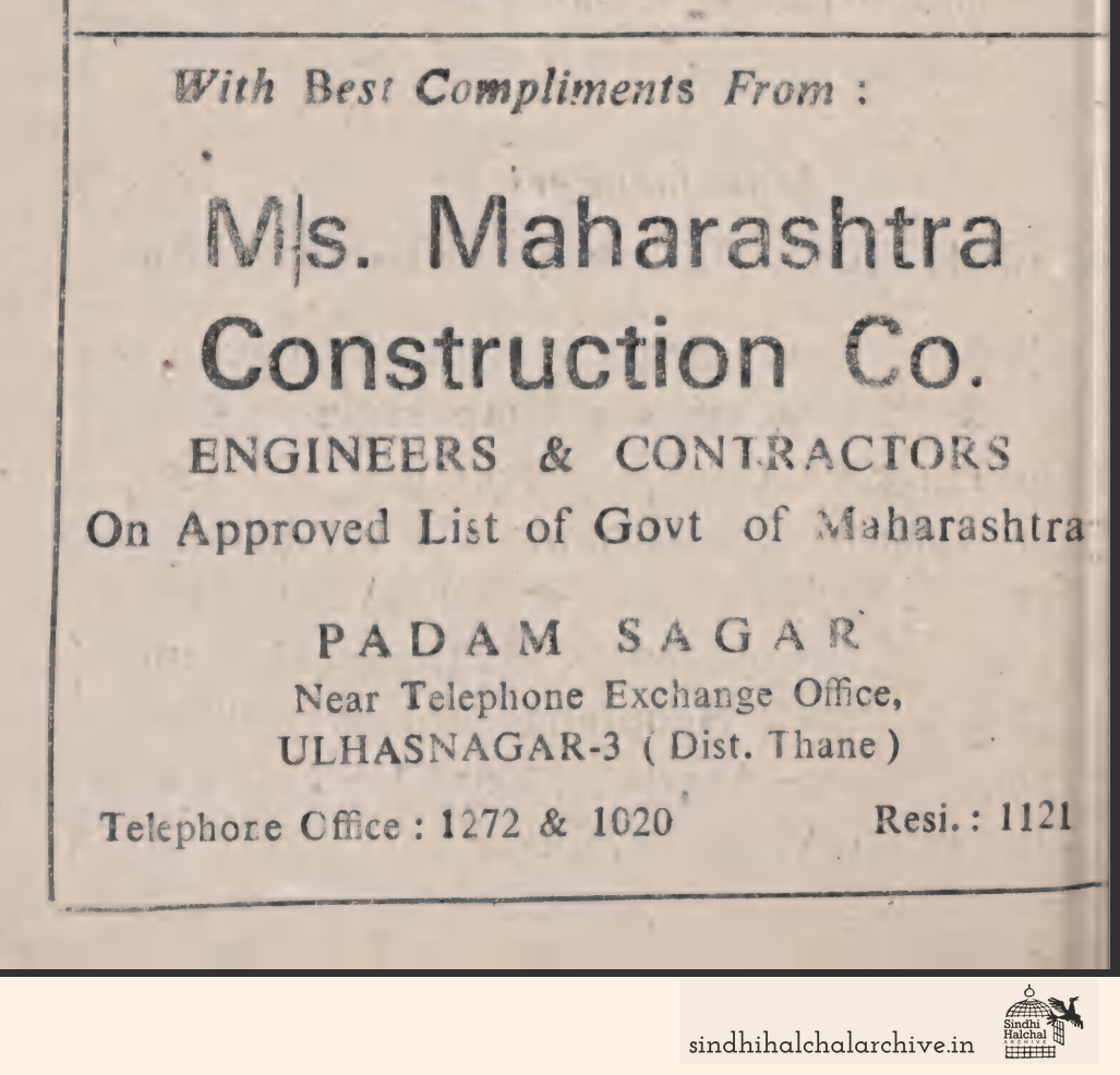 Image of AD Maharashtra Construction Co.